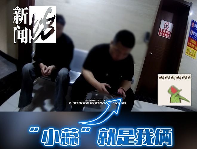 69万元公款误转给云南租客,苏州女职员天塌了:收款人接电话“你们管得着吗”(组图) - 8