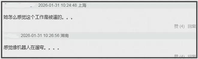 刘雯走秀僵硬翻车，疑似跛脚消极怠工，被嘲与何穗争台步倒数第一（组图） - 19