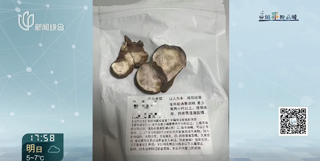 35岁男子喝自己泡制的中药汤，不幸中毒身亡，很多人都会做这件事，医生紧急提醒（组图） - 4