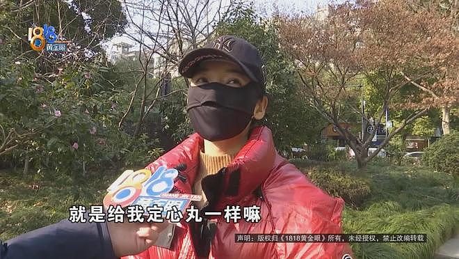 女子去美容院体验68元的项目,女技师偷用她手机办贷款(组图) - 8