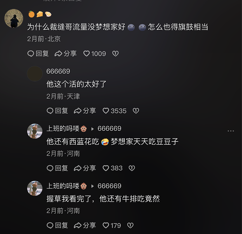 吃罐头住破房！一年30万的留学生活竟成了新型爽文（组图） - 27