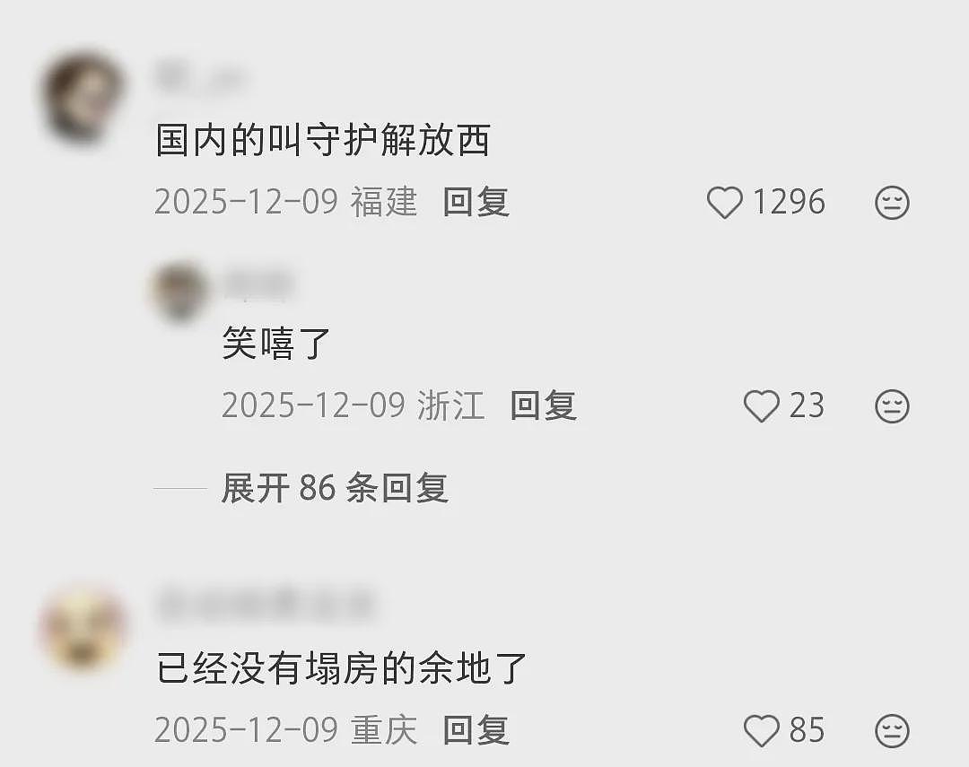 23岁黑道千金参加恋爱综艺，居然收获0差评？？网友：送去选美！（组图） - 8