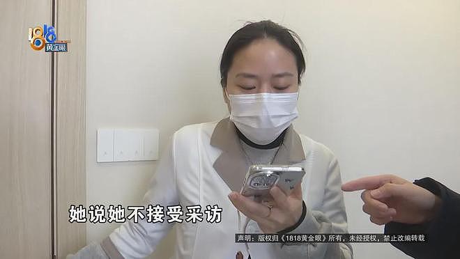 女子去美容院体验68元的项目,女技师偷用她手机办贷款(组图) - 13