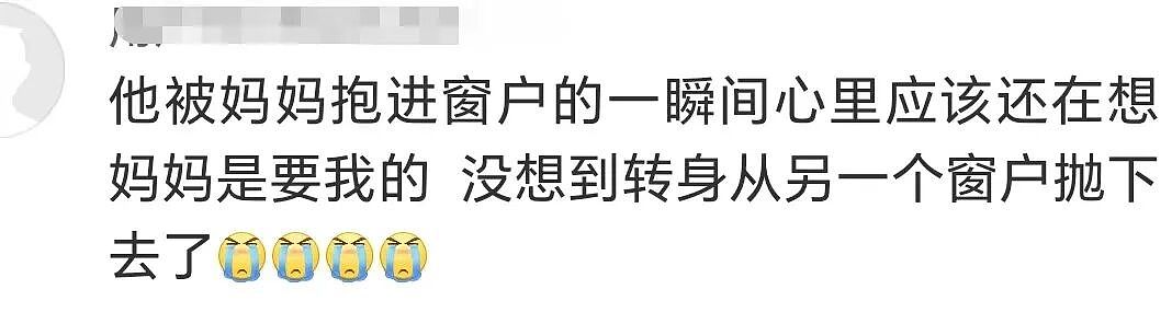 视频拍下重庆3岁孩子被妈妈从22楼扔下!惨剧背后原因让人愤怒…(组图) - 6