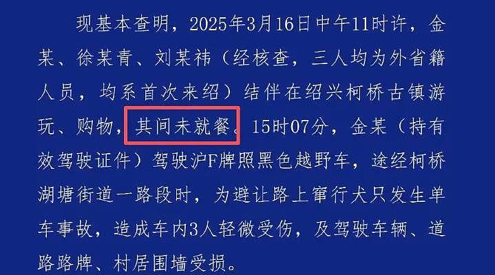 金晨回应惹争议！和通报时间仅差一分钟避开关键词（组图） - 16