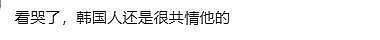 具俊晔最新动态:跪在大S墓前掩面哭泣,亲吻墓碑不愿离开(组图) - 19