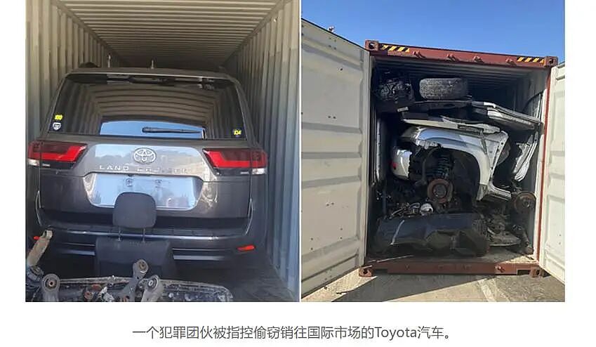 多款热门车型极易被盗，澳洲丰田推$200方向盘锁！网友：梦回90年代（组图） - 1