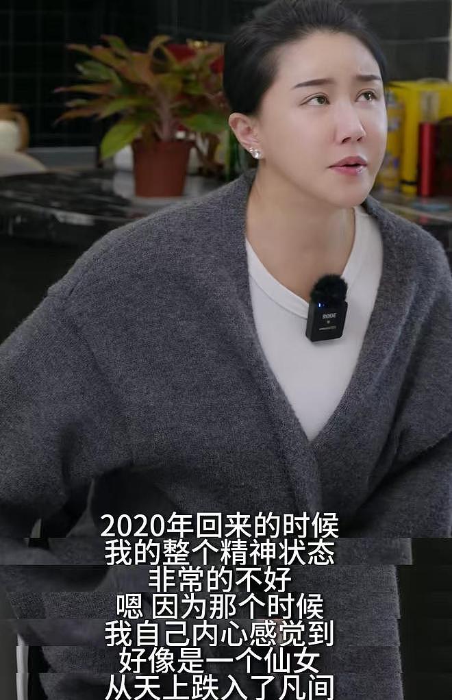 恭喜！43岁香港女星官宣生子，再婚嫁山东农村小伙，生活幸福美满（组图） - 10