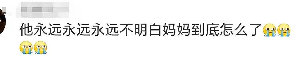 视频拍下重庆3岁孩子被妈妈从22楼扔下!惨剧背后原因让人愤怒…(组图) - 7
