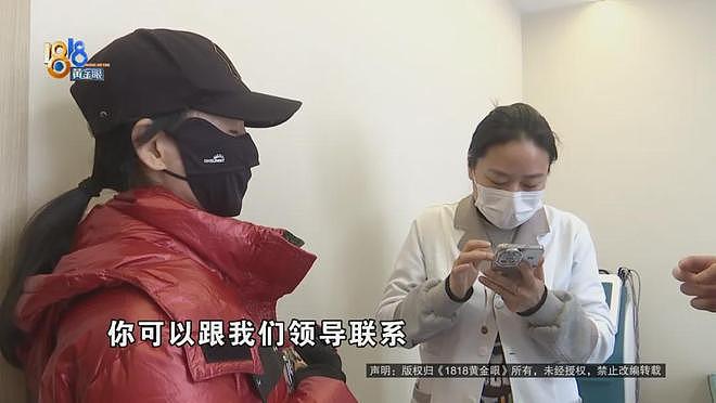 女子去美容院体验68元的项目,女技师偷用她手机办贷款(组图) - 11