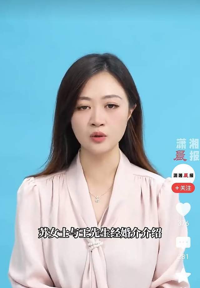 相亲点餐8000元男子吃完跑路,女子多次联系无果,让婚介公司买单(组图) - 2