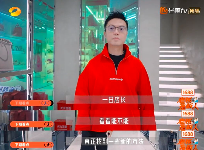 富二代捞金，厂二代扎心！53亿流量背后，月薪3500才是常态（组图） - 4