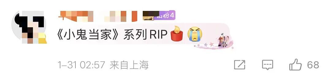 太突然!著名女演员在家中去世!声望颇高,代表作耳熟能详…众多明星名人悼念(组图) - 7