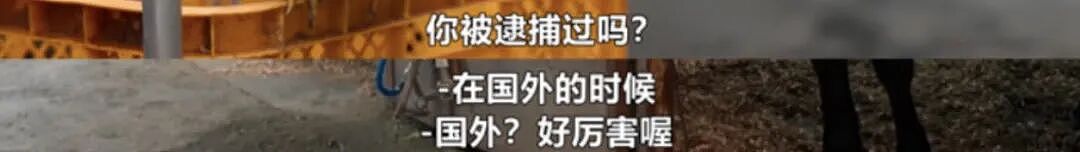 23岁黑道千金参加恋爱综艺，居然收获0差评？？网友：送去选美！（组图） - 13