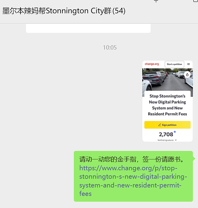 墨尔本华人区新规!自家门口停车也要付钱了(组图) - 3