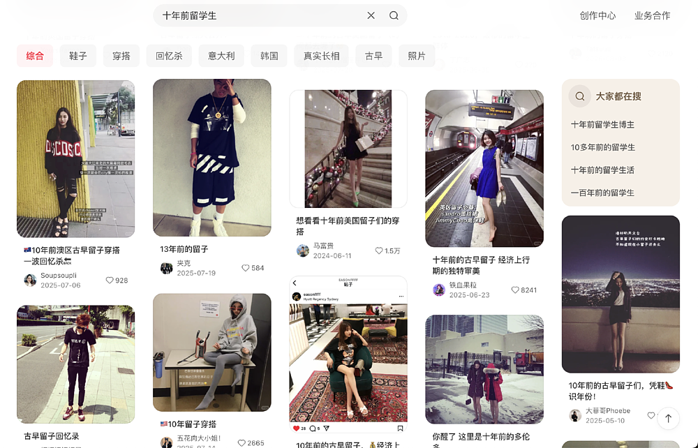 吃罐头住破房！一年30万的留学生活竟成了新型爽文（组图） - 19