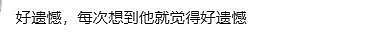 具俊晔最新动态:跪在大S墓前掩面哭泣,亲吻墓碑不愿离开(组图) - 20
