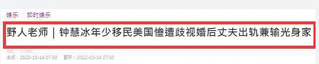宣布切掉子宫！3次流产拼命生子，隐忍丈夫出轨10年！（组图） - 11
