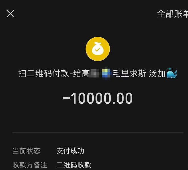 网上报名参加“网红”马尔代夫潜水团，16人被骗，组织者称“女朋友宫外孕要手术”等，拒不退款后失联（组图） - 2