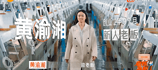 富二代捞金，厂二代扎心！53亿流量背后，月薪3500才是常态（组图） - 2