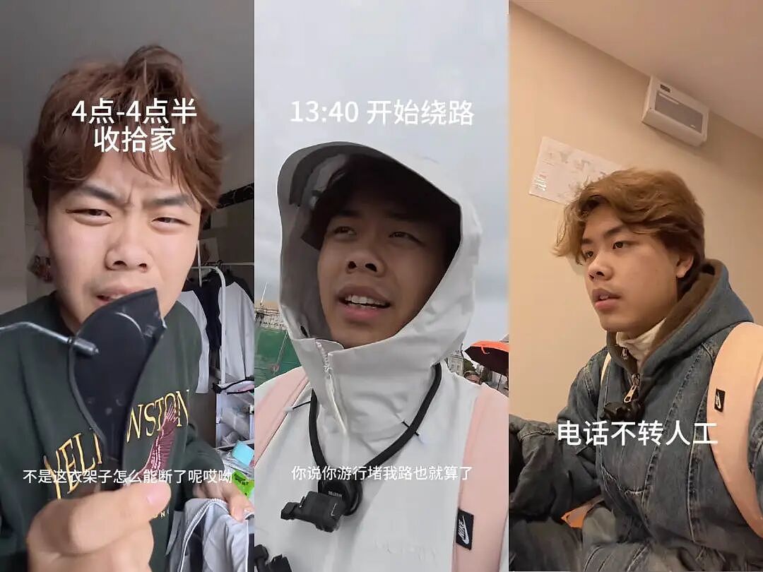 吃罐头住破房！一年30万的留学生活竟成了新型爽文（组图） - 11