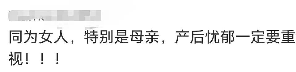 视频拍下重庆3岁孩子被妈妈从22楼扔下!惨剧背后原因让人愤怒…(组图) - 11