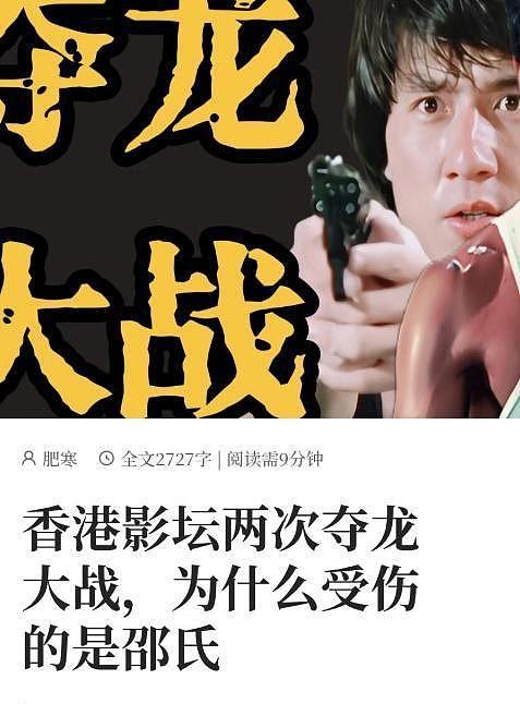 成龙入驻小红书，怼脸近照没有老年斑，嘟嘴闭眼卖萌，十足老顽童（组图） - 16
