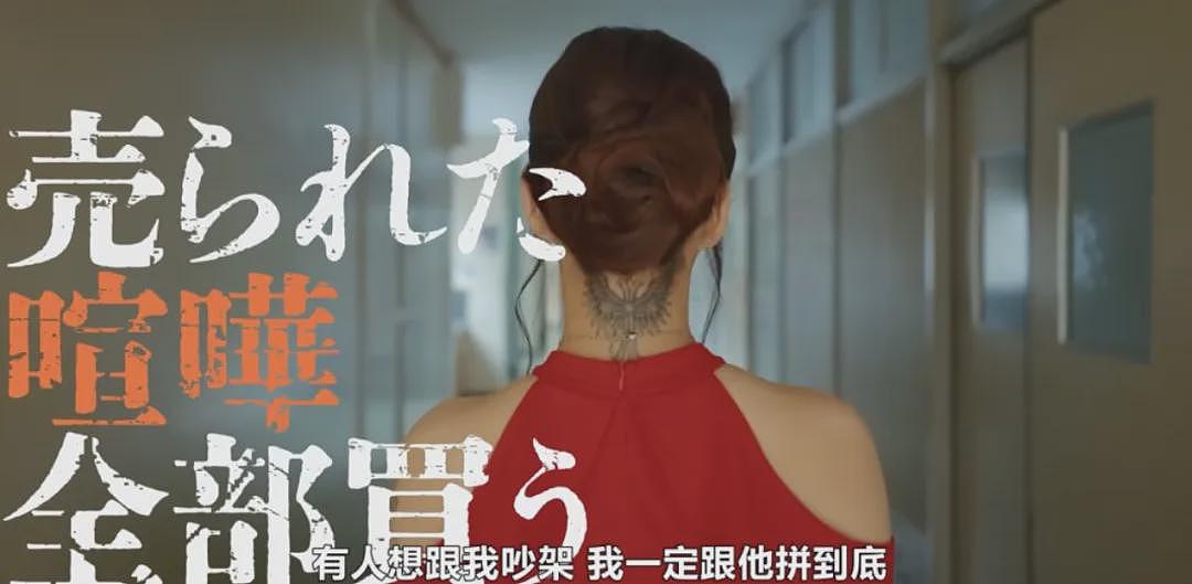 23岁黑道千金参加恋爱综艺，居然收获0差评？？网友：送去选美！（组图） - 14