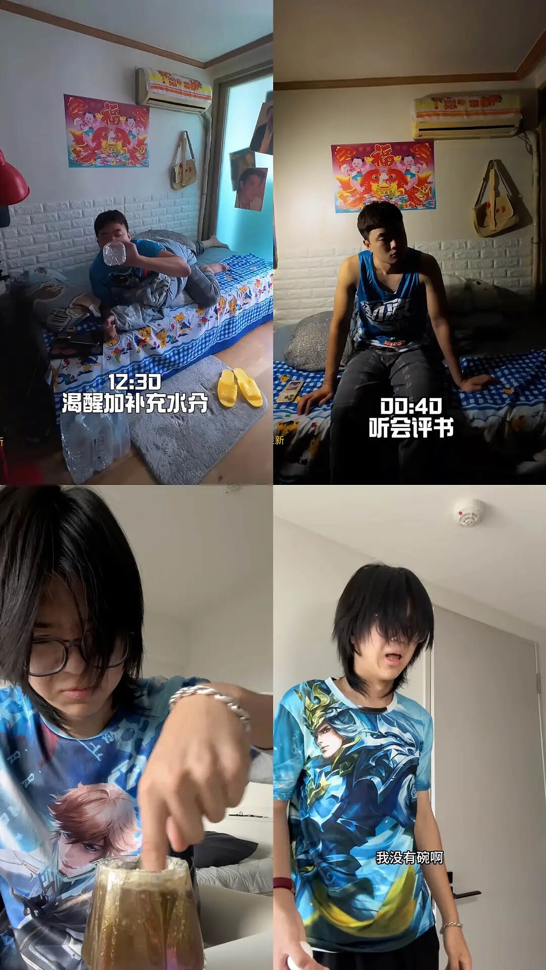 吃罐头住破房！一年30万的留学生活竟成了新型爽文（组图） - 14
