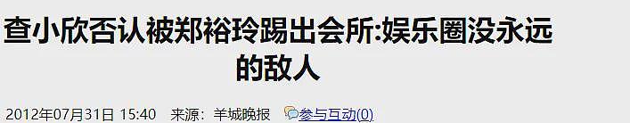 宣布切掉子宫！3次流产拼命生子，隐忍丈夫出轨10年！（组图） - 24