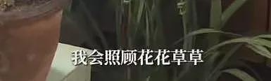 71岁成龙自曝患ADHD，求问“怎样才能集中精力”；罗永浩也备受此病困扰：服药10多年（组图） - 3