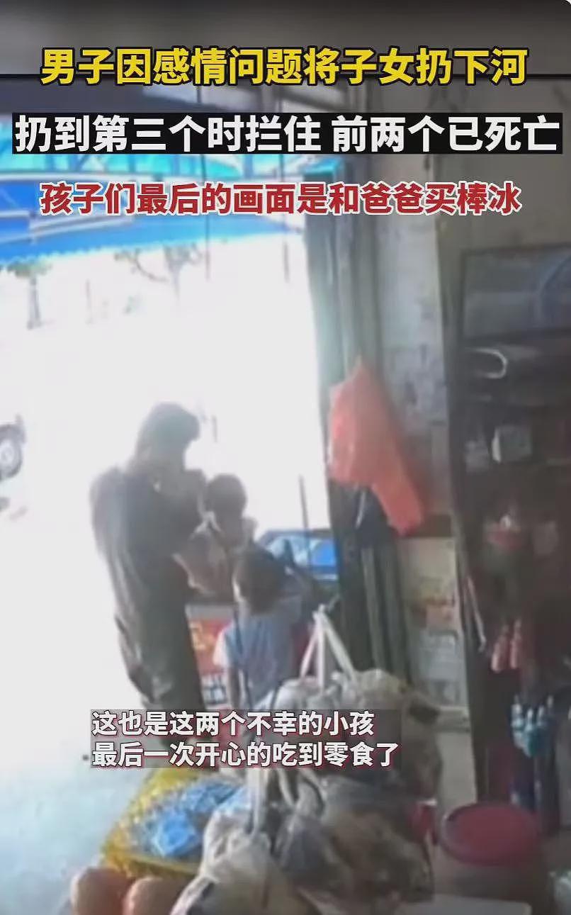 视频拍下重庆3岁孩子被妈妈从22楼扔下!惨剧背后原因让人愤怒…(组图) - 21