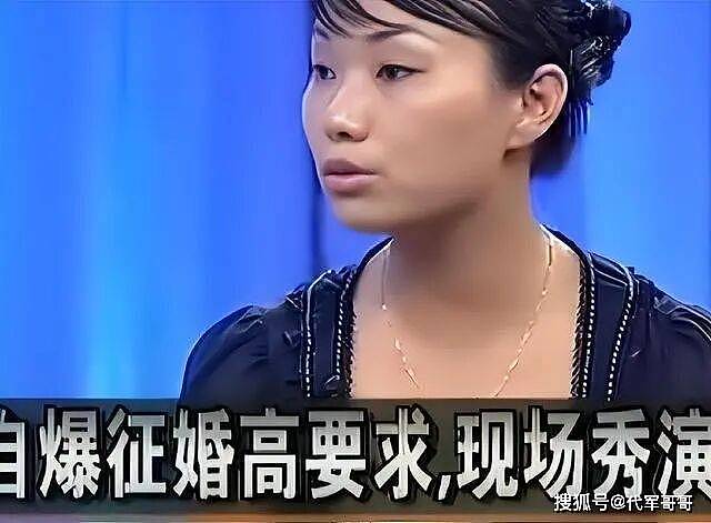 6年前非千万富翁不嫁,自称西施的女子现况如何(组图) - 6