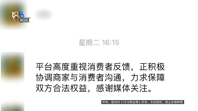 “配一把6000元”！女子退大衣时不慎寄走奔驰钥匙，网店员工：若看到会给她（组图） - 4