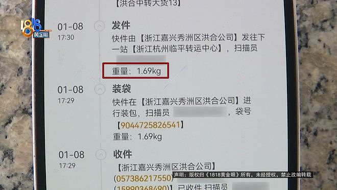 “配一把6000元”！女子退大衣时不慎寄走奔驰钥匙，网店员工：若看到会给她（组图） - 2