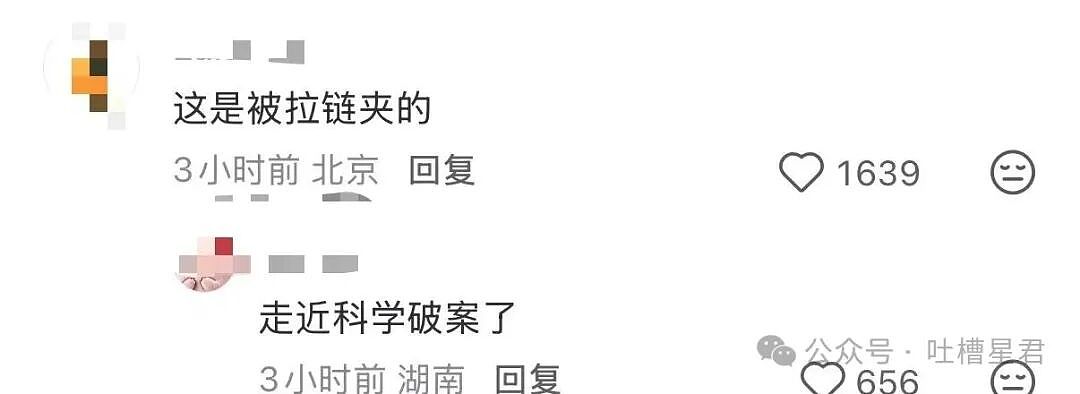 【爆笑】“离婚五天前夫在第三者家里中风了…?”啊啊啊报应来得太快就像龙卷风!(组图) - 67