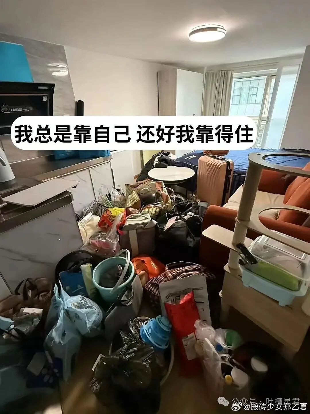 【爆笑】“离婚五天前夫在第三者家里中风了…?”啊啊啊报应来得太快就像龙卷风!(组图) - 43