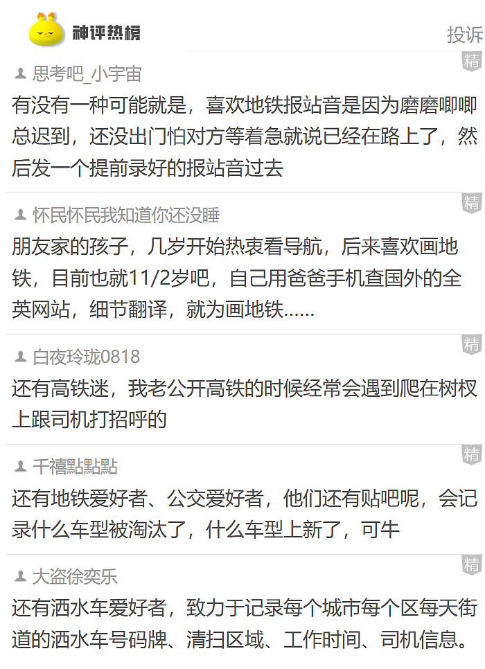 【爆笑】全网都在找这个穿错Prada鞋子的人！知道一双鞋要9000元时我沉默了，看到评论区后：笑疯了......（组图） - 38