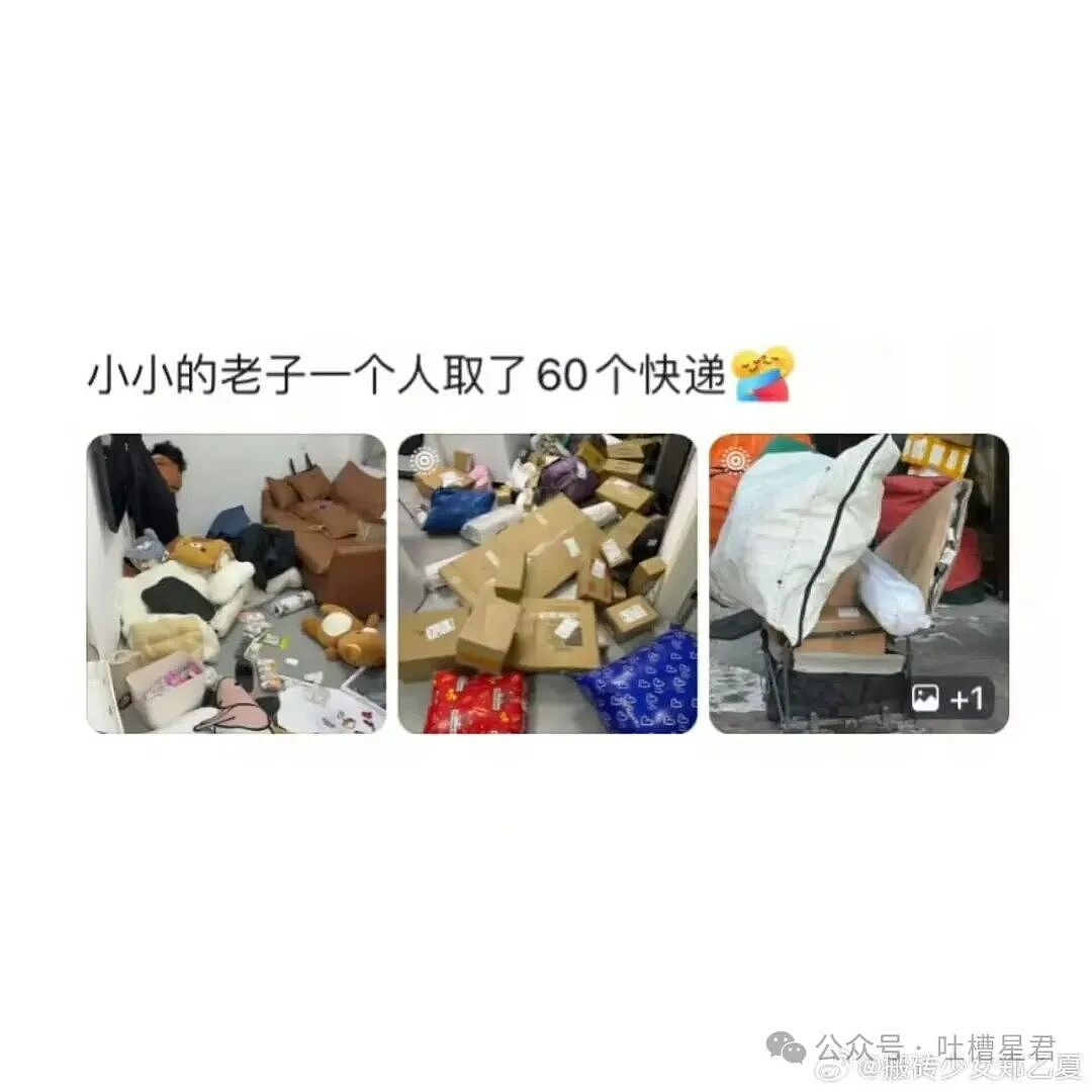 【爆笑】“离婚五天前夫在第三者家里中风了…?”啊啊啊报应来得太快就像龙卷风!(组图) - 44
