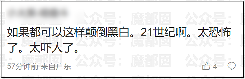 金晨交通肇事最终通报！却引发网友大面积质疑？是否应该担责？（组图） - 31