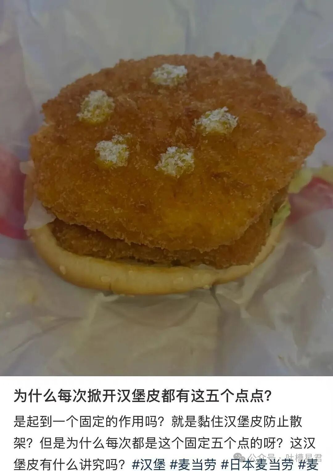 【爆笑】“离婚五天前夫在第三者家里中风了…?”啊啊啊报应来得太快就像龙卷风!(组图) - 58