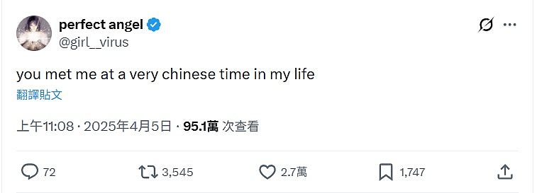 浏览破5亿！“成为中国人”TikTok爆红，大批西人网友学习喝热水、穿拖鞋（组图） - 2