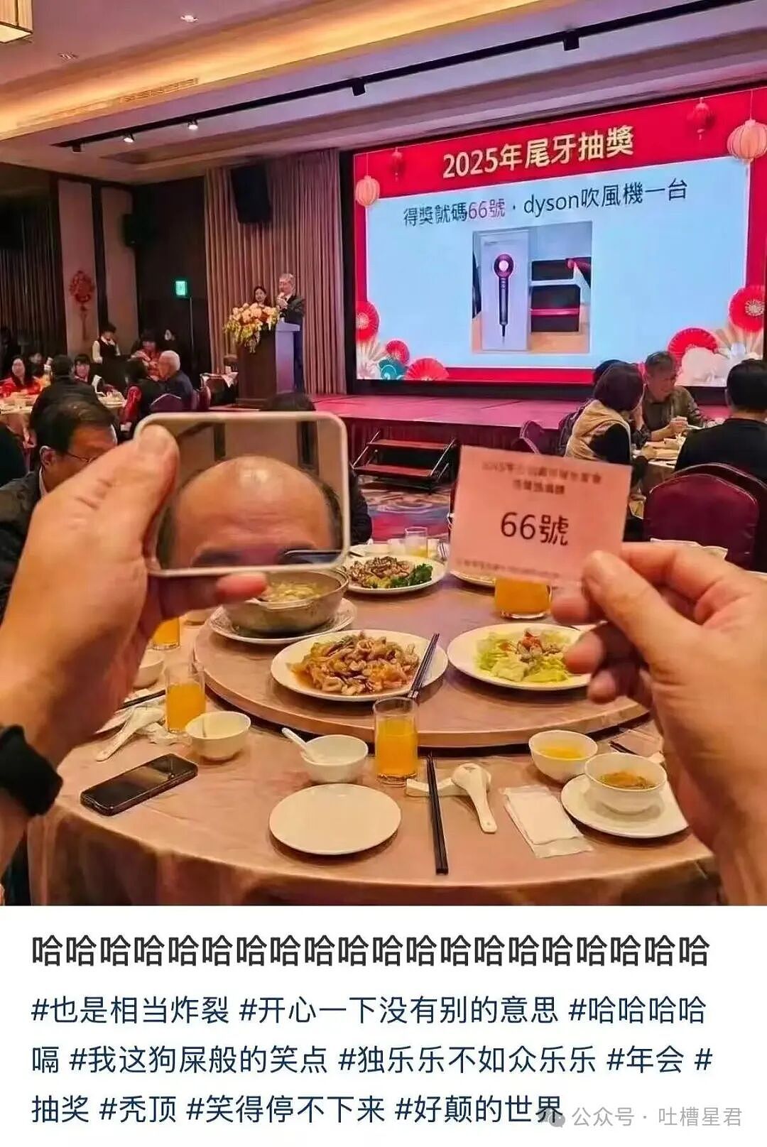 【爆笑】“离婚五天前夫在第三者家里中风了…?”啊啊啊报应来得太快就像龙卷风!(组图) - 9