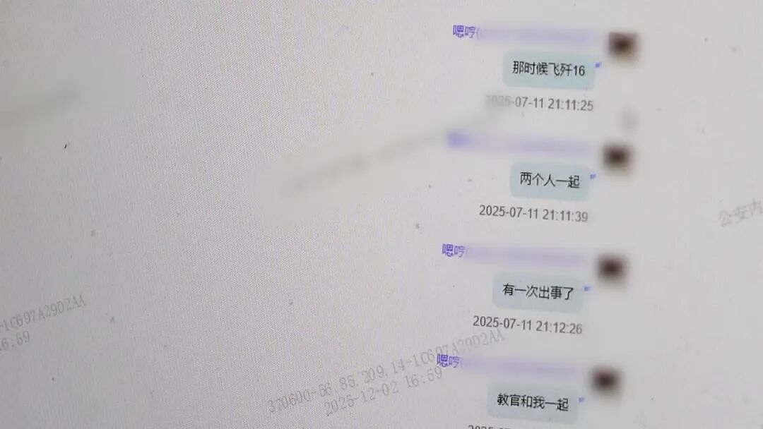 谎称保护歼-16受伤!同时暧昧100多名女性,“海王级”假飞行员终于落网(组图) - 7
