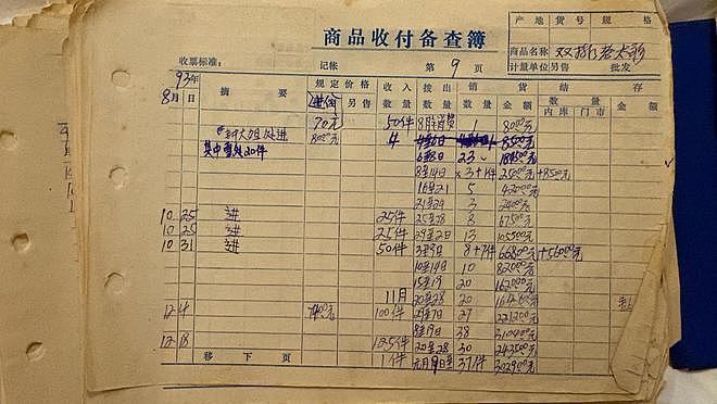 四川泸州“花坛埋尸案”背后：一对父子被撕裂的28年（组图） - 3