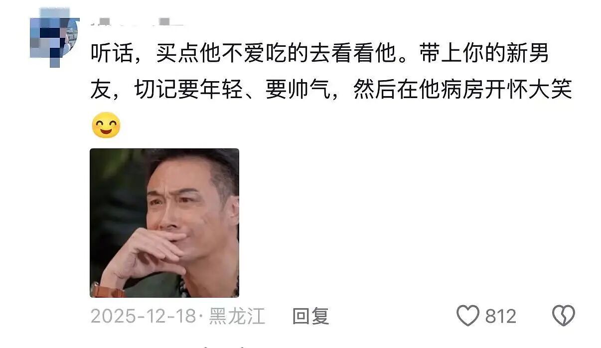 【爆笑】“离婚五天前夫在第三者家里中风了…?”啊啊啊报应来得太快就像龙卷风!(组图) - 7
