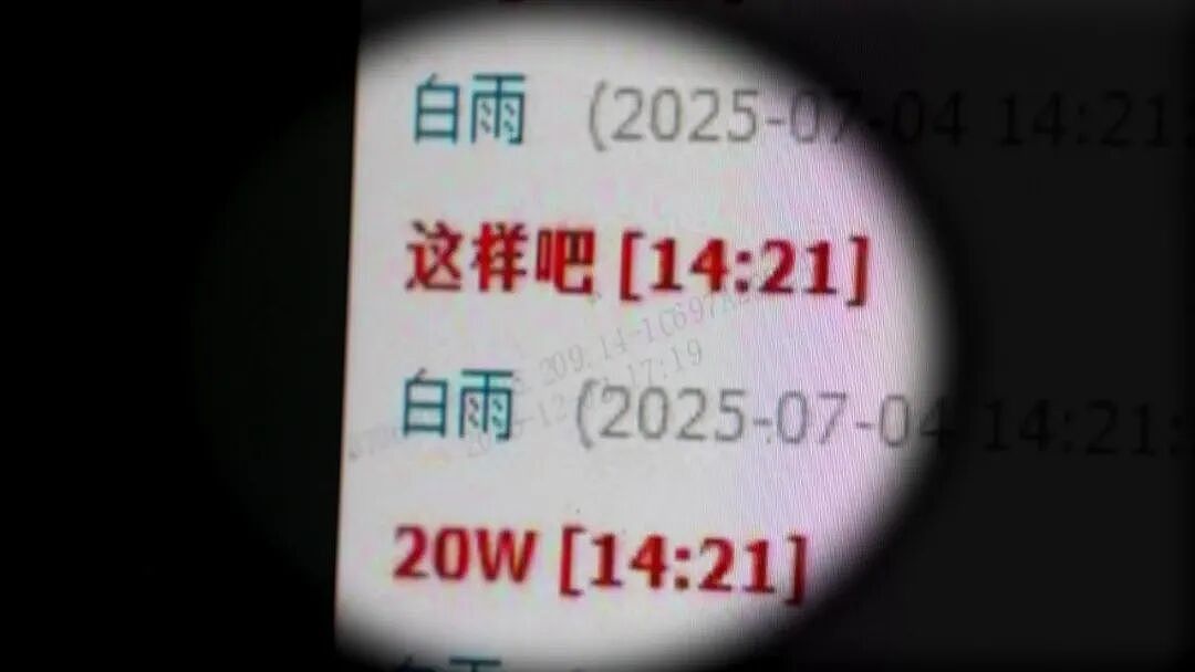 谎称保护歼-16受伤!同时暧昧100多名女性,“海王级”假飞行员终于落网(组图) - 2