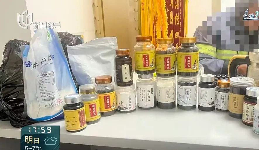 上海35岁男网购中药自行煎服　急性中毒送院抢救8日不治（组图） - 2