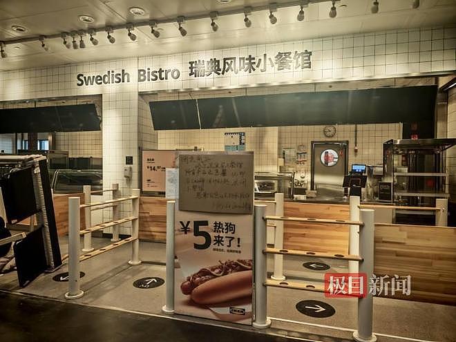 中国最北宜家闭店前一日：家居展区几乎空了，食品售罄，大批顾客“捡漏”打卡（组图） - 6