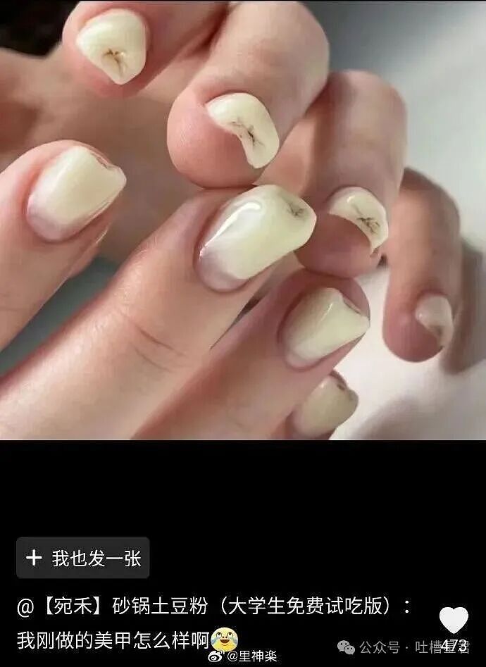 【爆笑】“离婚五天前夫在第三者家里中风了…?”啊啊啊报应来得太快就像龙卷风!(组图) - 48